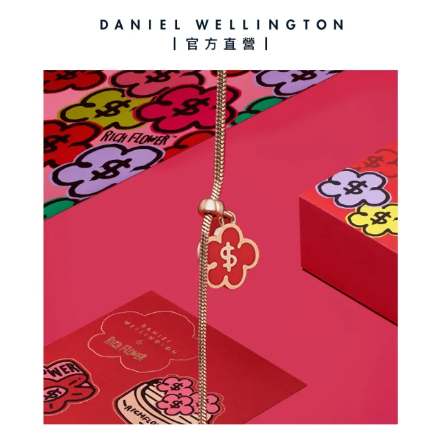 【Daniel Wellington】DW Charm Rich Flower 有錢花 花朵項鍊-玫瑰金(期間限定)