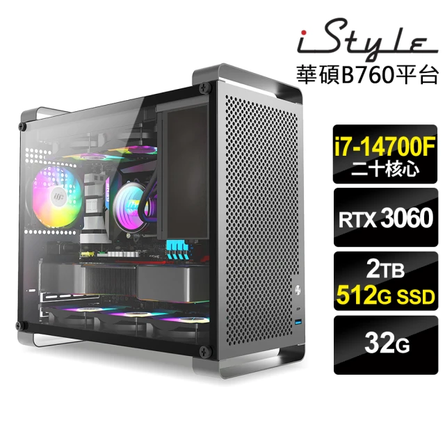 iStyleiStyle i7 二十核心 RTX3060 無系統{U580T}無敵鐵金鋼(i7-14700F/B760/32G/2TB HDD+512G SSD)