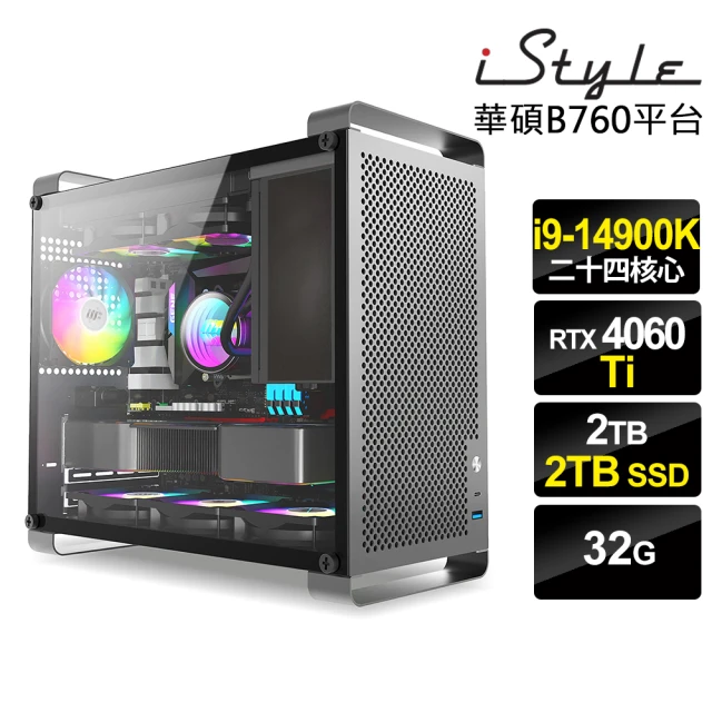 iStyle i9 二十四核心 RTX4060TI 無系統{