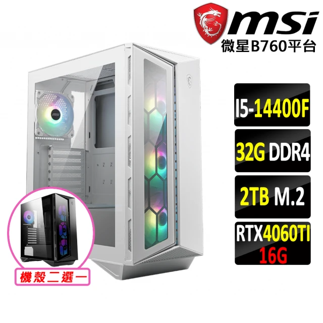 微星平台微星平台 i5十核GeForce RTX 4060TI{玄狼射Z}電競機(I5-14400F/B760/32G/2TB)