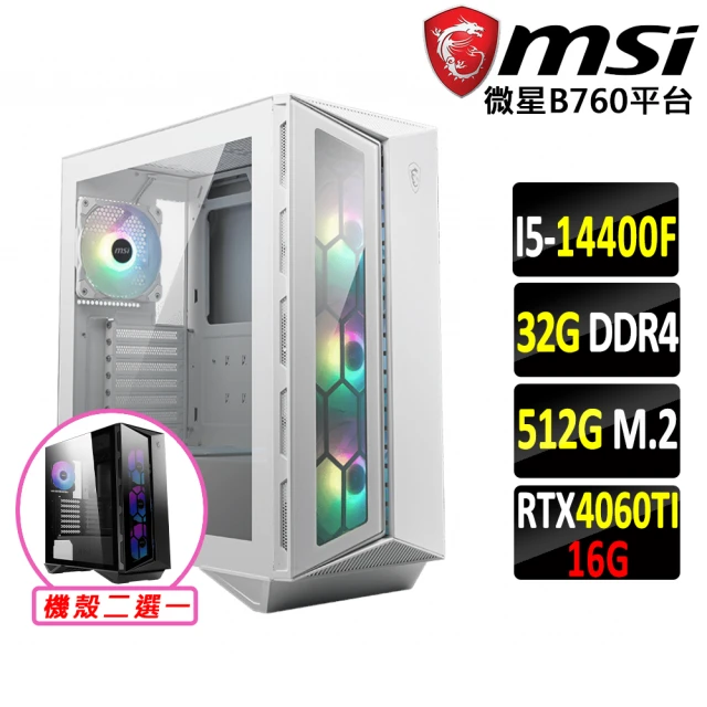 微星平台微星平台 i5十核GeForce RTX 4060TI{玄狼射V}電競機(I5-14400F/B760/32G/512G)