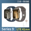 三合一快充組【Apple】Apple Watch S9 LTE 41mm(不鏽鋼錶殼搭配運動型錶帶)