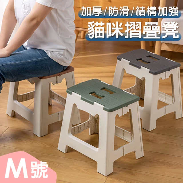 JIAGO 便攜式手提折疊椅凳優惠推薦