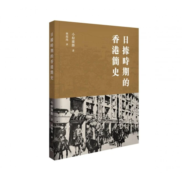 非驢非馬：中醫、西醫與現代中國的相互形塑優惠推薦