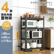 【興雲網購】80cm四層黑色角鋼款置物架(廚房收納)