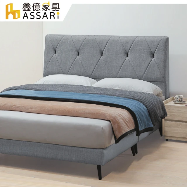 ASSARI 樟木色床頭箱(雙大6尺)折扣推薦