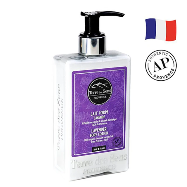 法國 TERRE DES SENS PROVENCE 薰衣草潤膚乳液(250ml)