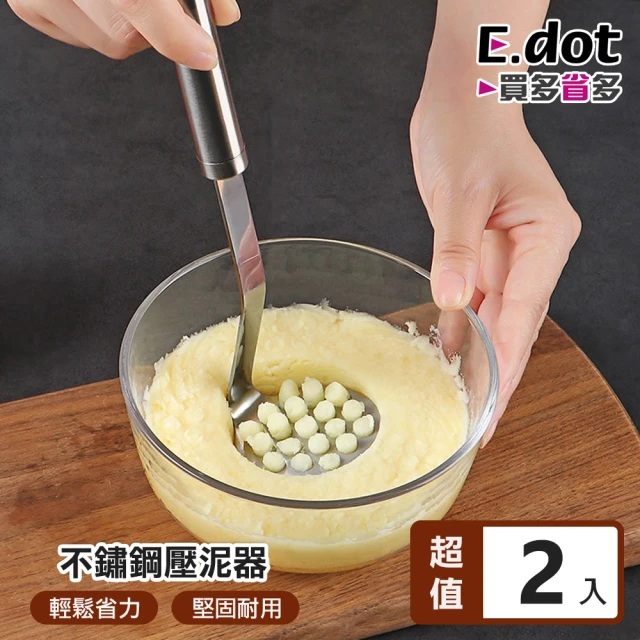 OXO 新年碎碎平安組(削皮器+玻璃調味瓶+好好壓切碎器)折