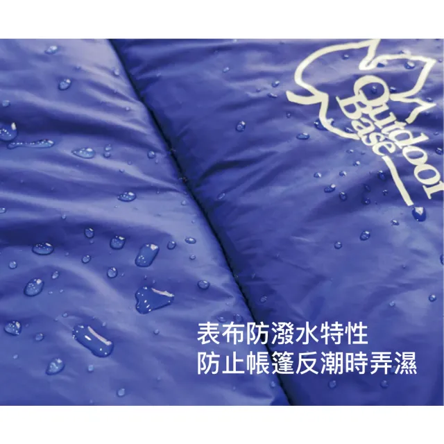 【Outdoorbase】天光早安迷彩保暖英威達Thermolite睡袋(露營 登山 單人睡袋 超輕睡袋 5℃-15℃)