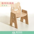 【環安傢俱】64*42cm兒童桌椅DC-201-T(書桌椅 兒童書桌椅 書桌 成長椅)