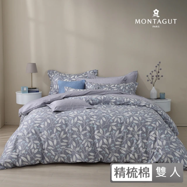 MONTAGUT 夢特嬌MONTAGUT 夢特嬌 40支精梳棉兩用被床包組-霜葉夢果(雙人)