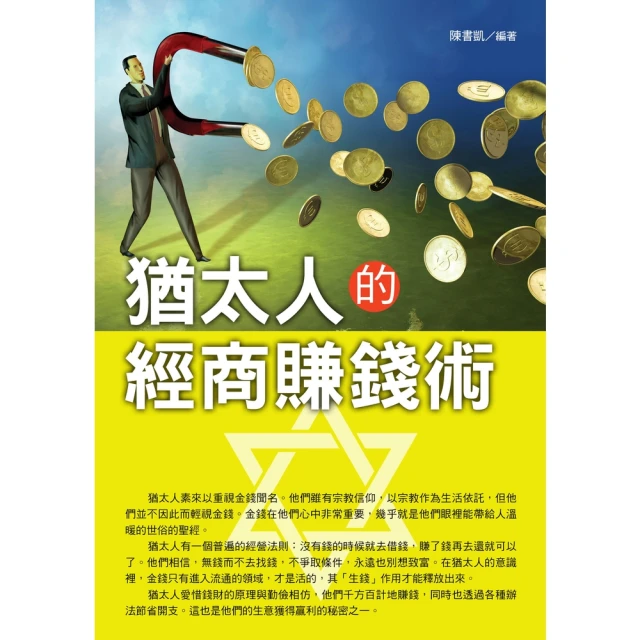 【MyBook】湖它一把：東海岸最詩的傳奇(電子書) 推薦