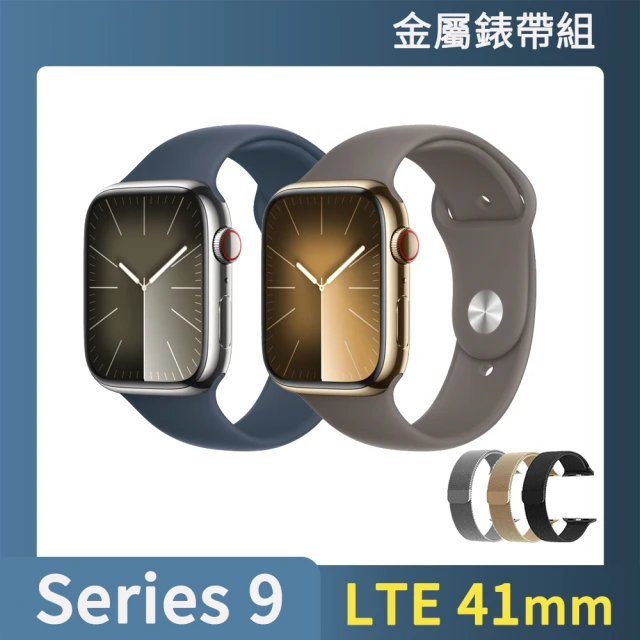 金屬錶帶組【Apple】Apple Watch S9 LTE 41mm(不鏽鋼錶殼搭配運動型錶帶)