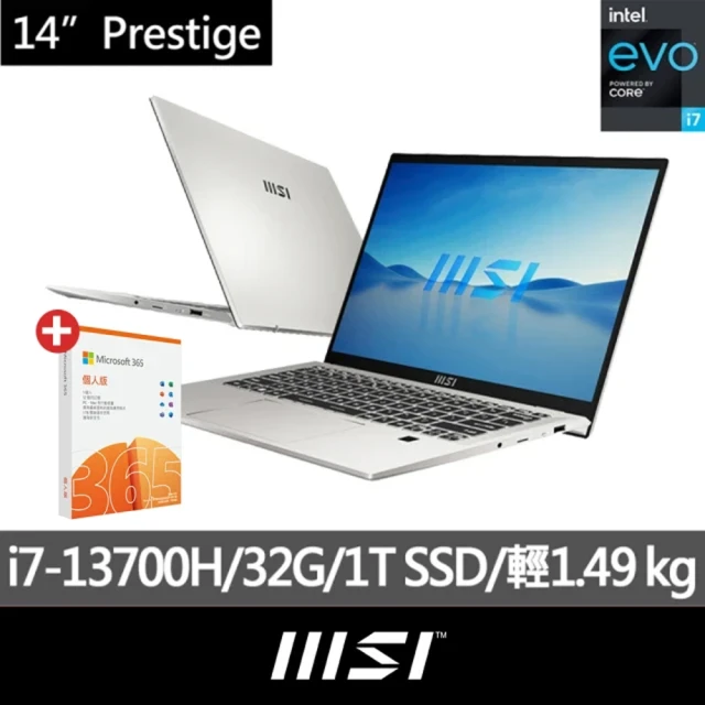 【MSI】M365★14吋i7輕薄商務筆電(Prestige 14 Evo/i7-13700H/32G/1T SSD/W11/495TW)