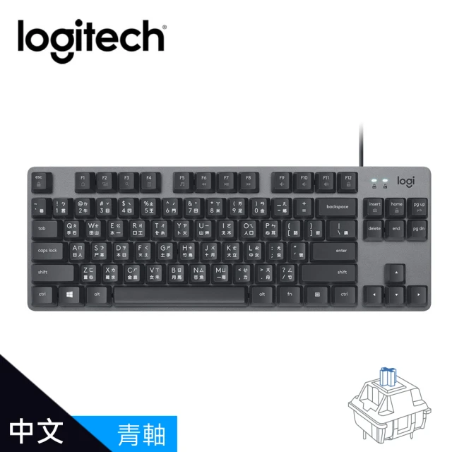 Logitech 羅技 K835 TKL 青軸 有線鍵盤 - 黑色