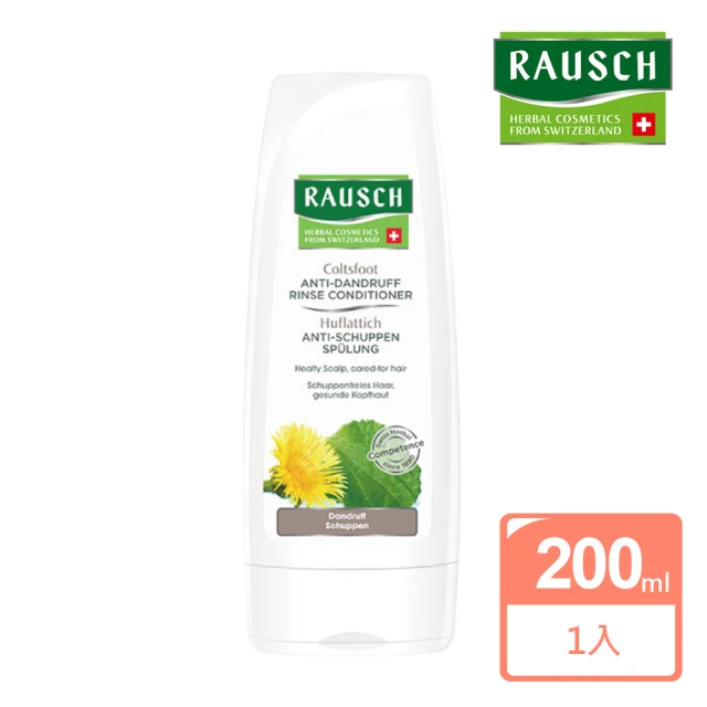 【RAUSCH 羅氏】款冬潤絲精200ml