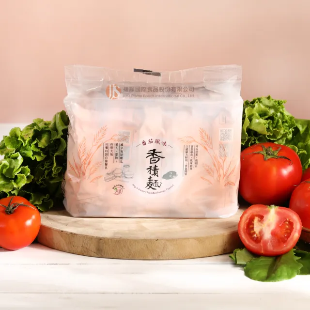 【Jing Si 淨斯】香積麵-番茄風味+紅燒風味(各5包X2袋 全素/素食/慈濟/靜思/蔬食/悅善廚)