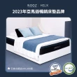 【Lunio】NoozHelix標準雙人5尺乳膠獨立筒床墊(英國工藝五星級飯店躺感 專為台灣人所打造 平價高CP)