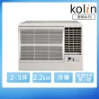 【Kolin 歌林】2-3坪變頻冷專右吹窗型冷氣/含基本安裝(KD-222DCR01)