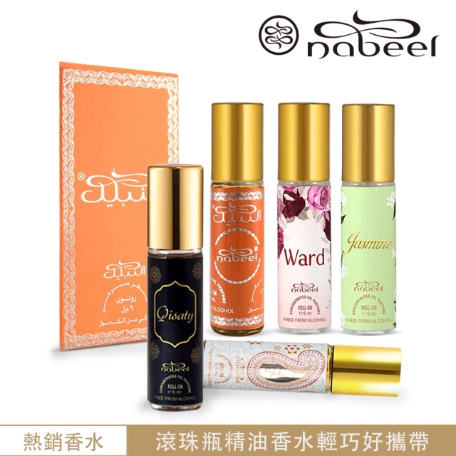 【Nabeel納彼爾】Perfume Oil 隨身精油香水6ml_多款任選I(杜拜原裝-專櫃公司貨)