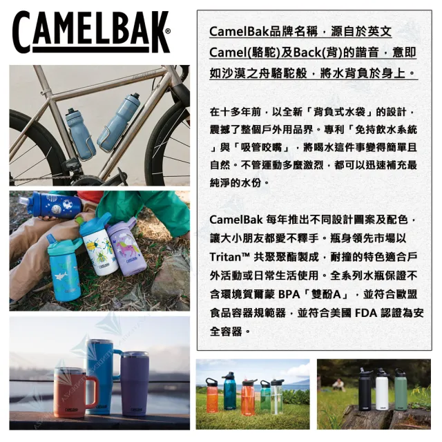 【CAMELBAK】620ml Podium Chill Dirt 保冷防塵噴射水瓶(Camelbak / 雙倍保冷 / 自行車水壺)