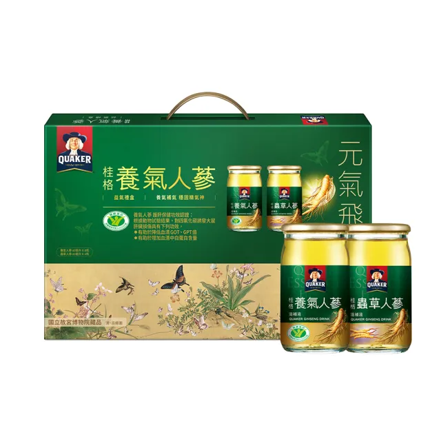 【桂格】養氣人蔘益氣禮盒60ml×12入(養氣人蔘8入+蟲草人蔘4入 中秋禮盒)