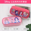 【收納王妃】Disney 迪士尼 浪漫公主 方型筆袋 筆袋 鉛筆盒 鉛筆袋(收納文具 超大容量 公主)