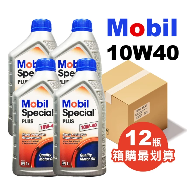 【MOBIL 美孚】Special PLUS 10W40 SM 1L 機油(整箱 12瓶)