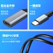 【YOLU】USB-C/Type-C to HDMI高清音頻轉接線 surface轉接器  影音轉接線/訊號轉換器(手機筆電同步畫面)