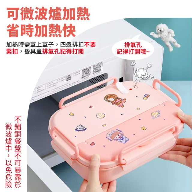 【CHOCCONI 巧可尼】316不鏽鋼便當盒 5格組（含便當袋）(便當盒餐盒兒童午餐飯盒野餐湯碗獨立分隔)