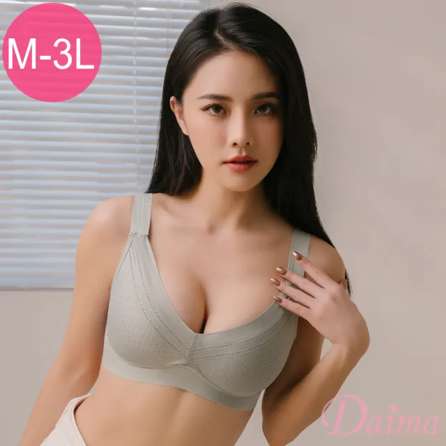 【Daima 黛瑪】無鋼圈M-XXXL極致輕盈石墨烯能量透氣舒氣內衣(灰色)