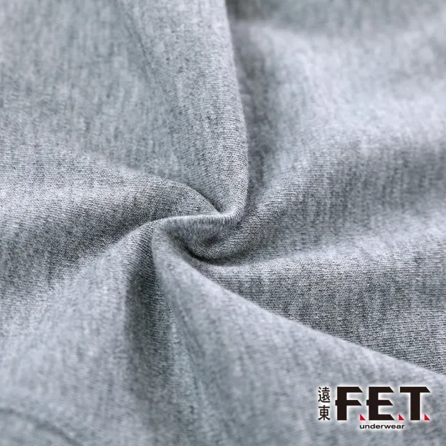【遠東FET】3件組暖棉男款長褲(顏色隨機出貨)