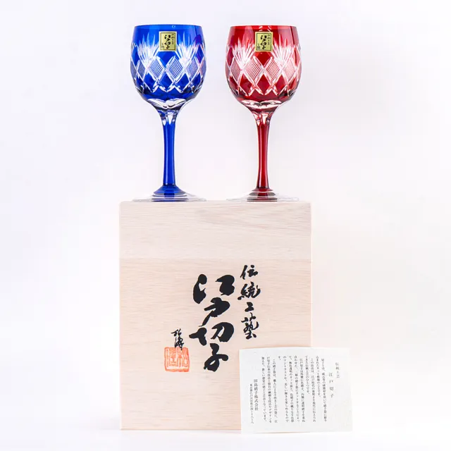 【田島硝子】日本職人手工 魚子紋葡萄酒杯2入組  玻璃杯 朱紅色×琉璃色 紅酒杯 白酒杯 高腳杯(TG98-32-2)