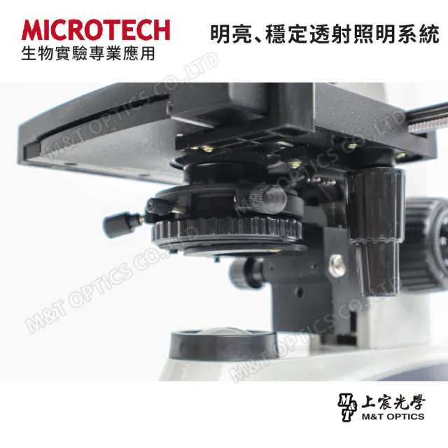 【MICROTECH】V2000 UPN 顯微鏡攝影套組(台灣總代理公司貨保固)
