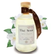 【Thai Scent 泰香】ThaiScent泰香 擴香精油 160ml(任選)