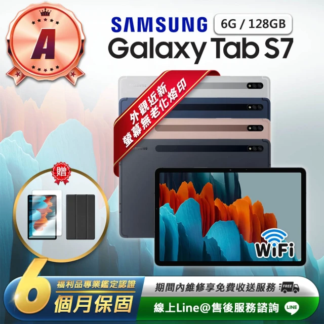 SAMSUNG 三星 B級福利品 Galaxy Tab A 