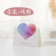 【LITTLEGIRL】渲染愛心對折卡片+信封 20入(卡片 母親節卡片 小卡 賀卡 愛心卡片)