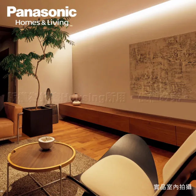 【Panasonic 國際牌】LED 10W 2呎支架燈 T5層板燈 一體成型 間接照明 一年保固-4入(白光/自然光/黃光)