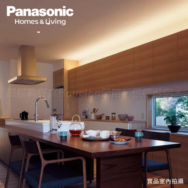 【Panasonic 國際牌】LED 15W 3呎支架燈 T5層板燈 一體成型 間接照明 一年保固-4入(白光/自然光/黃光)