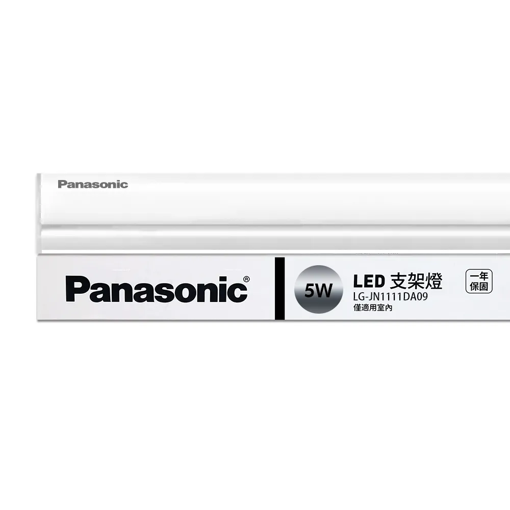 【Panasonic 國際牌】LED 20W 4呎支架燈 T5層板燈 一體成型 間接照明 一年保固-10入(白光/自然光/黃光)