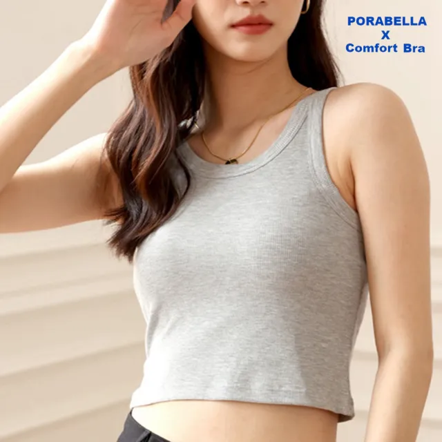 【Porabella】小可愛背心 U領 胸墊背心 運動上衣 瑜珈內衣 bra top 無鋼圈內衣 性感內衣 無痕內衣YOGA BRA