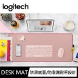 【Logitech 羅技】桌墊(玫瑰粉)