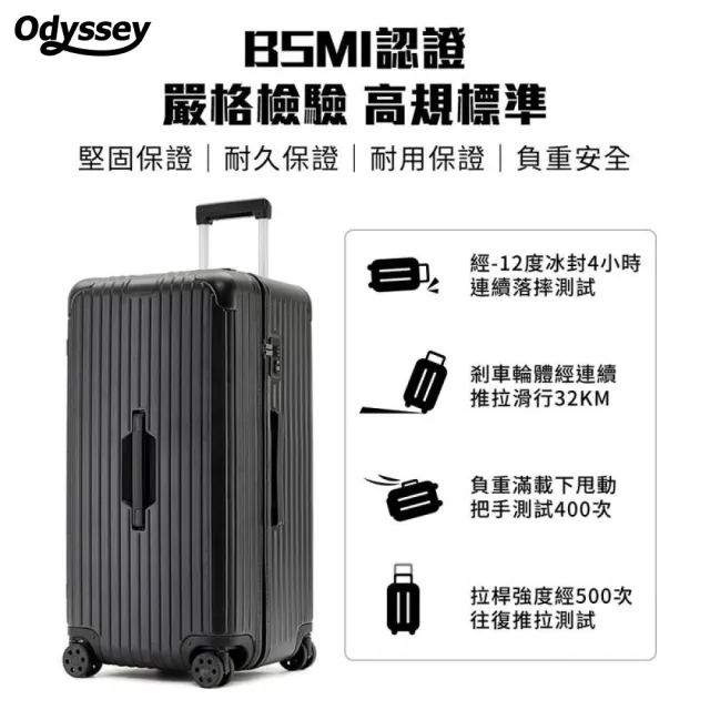 Odyssey】大容量行李箱胖胖箱32吋託運箱(拉鍊款37開SPORT 拉桿箱行李箱