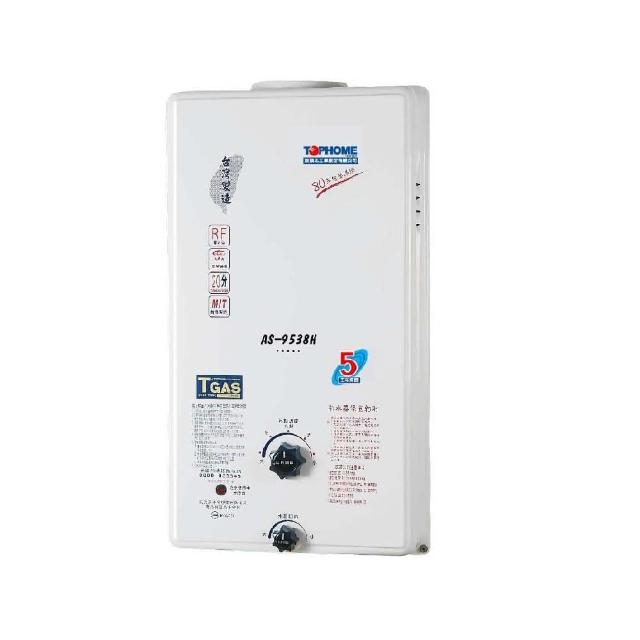 TOPHOME莊頭北工業 AS-9538