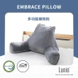 【Lunio】Embrace多功能擁抱枕(柔軟扎實釋壓放鬆 追劇必備)