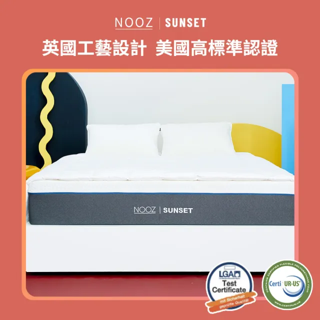 【Lunio】NoozSunset標準單人3尺乳膠竹炭床墊(英國工藝舒緩腰酸  專為台灣人所打造 亞馬遜銷售破十萬張)