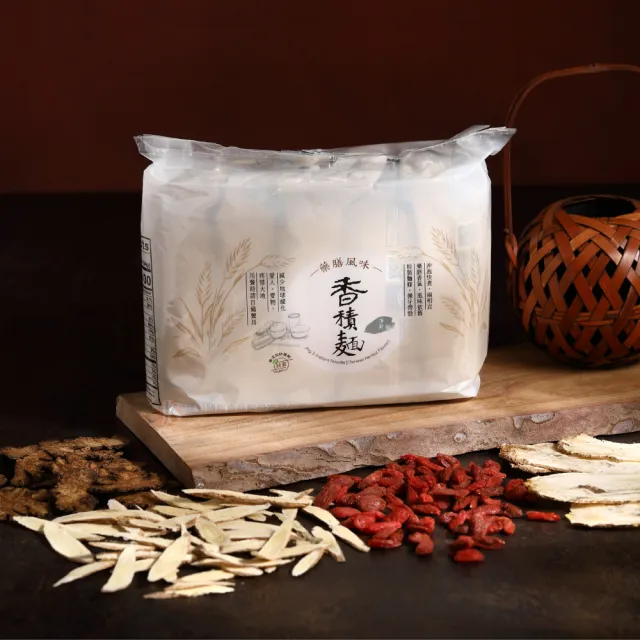 【Jing Si 淨斯】香積麵-藥膳風味+紅燒風味(各5包X2袋 全素/素食/慈濟/靜思/蔬食/悅善廚)