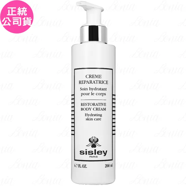 【Sisley】極致修護水潤身體乳(200ml 專櫃公司貨)