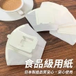【百貨King】日本製耳掛式咖啡濾紙-1-2杯(60枚入)