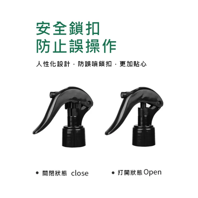 雲南本草青花椒除蟎噴霧 300ml 4入(4噴頭+4補充瓶)